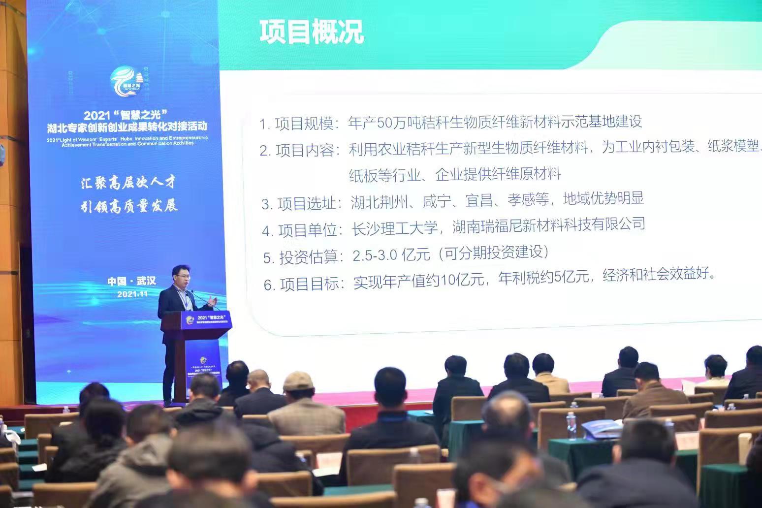 ����Ƽ���������2021���ǻ�֮�⡱������(zhu��n)..